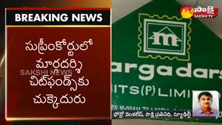 Supreme Court Dismiss Margadarsi Financiars Petition | మార్గదర్శికి చుక్కెదురు..