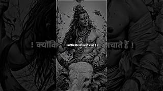 Mahakal Status ! Shiv Status ! Bholenath Status ! #mahadev #dr_status #shorts