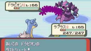 ポケットモンスター アルタイルジ 四天王  モスギス