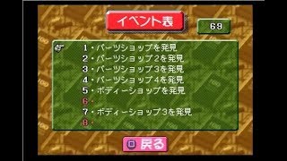 【海月の】リタイアしてしまったチョロQ45速目【チョロQ3実況】