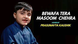Bewafa Tera Masoom Chehra | cover by Prasunavya Kaushik | Sing Dil Se | Rochak Kohli Feat. Jubin