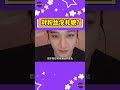 straykids方燦粉丝通话争议！回应粉丝抱怨 【sojuwoon 韓娛】💜