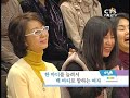 cts tv 4인4색 전요섭교수 성결대 의 강의