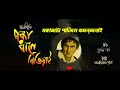 maate poka dhane golden collection of zubeen garg assamese lyrical video song bongeet