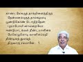 21.திருநாவுக்கரசர் தேவாரம் i thirunavukkarasar thevaram i வகுப்பு 21 i kss icf