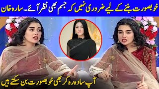 Showing Body Is Not Necessary To Look Beautiful | Sarah Khan Interview | Celeb City | CA2G