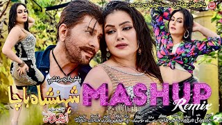 Pashto New Remix 2023  | Arbaz Khan | Jiya Butt | Pashto HD Film Shahenshah Bacha Song