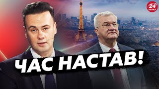 ПОМСТА Трампа гордому ГЕНЕРАЛУ! Навіщо Сибіга ЇДЕ в Париж? ПЕРЕГОВОРИ з Путіним: ХТО першим МОРГНЕ