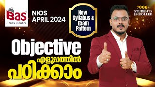 NIOS APRIL 2024 | OBJECTIVE എളുപ്പത്തിൽ പഠിക്കാം | New Syllabus \u0026 Questions #nios #niosapril2024