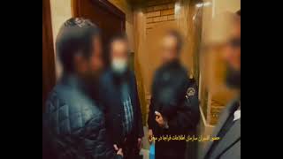 🔹 شناسایی و دستگیری عوامل شعاردهنده در منازل توسط سازمان اطلاعات فراجا🚨