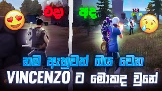 නම ඇහුවත් ප්ලේයස්ලා බය වෙන VINCENZO ට මොකද වුනේ 💔🥺 | WHAT HAPPEN LEGENDARY PLAYER VINCENZO? 😱