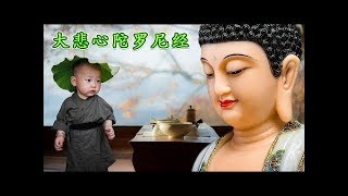 Mantra Of Avalokiteshvara | Buddhist Meditation Music l Relax Mind Body