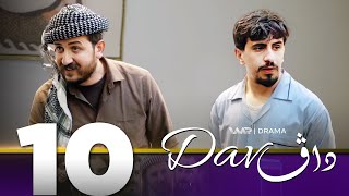 Dav - Xeleka 10 | داڤ - خەلەکا ١٠