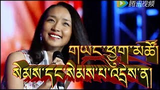 NEW TIBETAN SONG 2016  YANGCHUK TSO