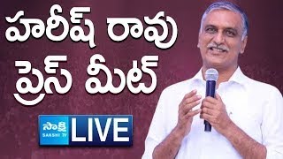 LIVE : హరీష్ రావు ప్రెస్ మీట్ | Harish Rao Press Meet LIVE | BRS @SakshiTV