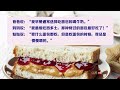 创意写作——吃面包的习惯（20220809）