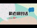 创意写作——吃面包的习惯（20220809）