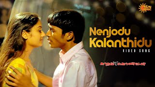 Nenjodu Kaladhudu  - Video Song | Kaadhal Konden | Dhanush | Sonia Aggarwal | Sun Music
