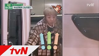 canijoinyou 세븐틴 승관 깜놀! 캠핑장에서 난 데 없는 ′불타오르네~♬′ 180218 EP.2