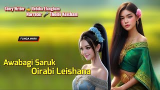 Awabagi Saruk Oirabi Leishana || Phunga Wari || Record🎤 Thoibi Keisham || Story ✍️ Rebika Elangbam