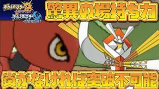 【猫のポケモンUSUM】ライン達成までサブロムレート対戦5【ポケモンウルトラサン ウルトラムーン】【ダブルバトル】