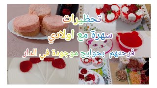 جينواز  ناجحة😋 بأصغر كيلة  بعلبة طماطم 😊 للمبتدئين   ومشروع😍 مربح غير بالصرف🤑 افكار سهلة وبسيطة😇