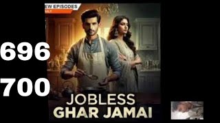 jobless ghar jamai episode FULL EPISODE 696 700 #jamai #ghar #kuku #jobless