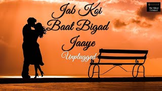 Jab Koi Baat Bigad Jaaye | Jurm Movie | Unplugged Cover Song | The Silent Crooner | Mukul Gupta