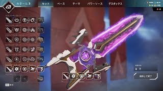 【Apex】復帰後のスパレジェ開封‼️