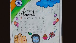 Festival Month August | August Calendar | power of art | Calendar | August | Calendar art