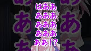 【ゆっくり茶番劇】咲夜の最強の時間停止能力がレミリアに使う！？ #東方茶番劇 #東方 #shorts