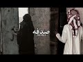 قسى قلبي||رح الله لا يفسحك فيني ولا يبريك|عبدالله ال فروان-عبدالله ال مخلص|بطيء