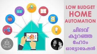 ചിലവ് കുറഞ്ഞ ഹോം ഓട്ടോമേഷൻ എങ്ങനെ ചെയ്യാം | CUSTOMISED LOW BUDGET HOME AUTOMATION WITH AMAZON ALEXA