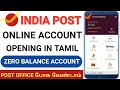 post office online account opening tamil | how to open post office account | ippb account opening