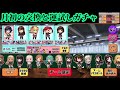 【スクスト2】月初の交換と運試しガチャとグレードアップ枠＠2021 9 1【スクールガールストライカーズ2 無課金手探りプレイ実況 】