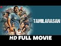 Tamilarasan - Vijay Antony, Suresh Gopi & Sonu Sood | Ilaiyaraaja | Full Movie 2023 Dubbed in Hindi