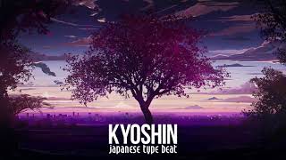 キョーシン "KYOSHIN" Japanese type beat [HARD]