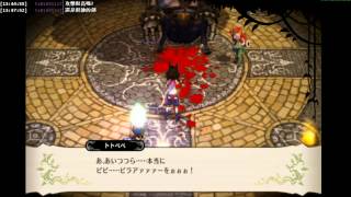 ［幽靈］PS3 魔女と百騎兵 第３２回 Round 2