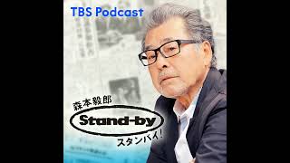 「トランプ復活」を新聞はどう扱っているのか？