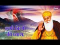 एक झोली में फूल भरे हैं एक झोली में कांटे ek jholi me phole bhare hai satsangi bhajan guru bhajan