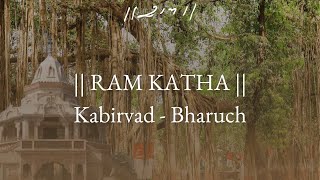 Day 1 - Manas Kabir Vad | Ram Katha 949 - Kabirvad | 04/01/2025 | Morari Bapu