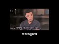 나는 솔로 23기 8주차 리뷰 몰아보기