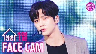 [페이스캠4K] SF9 로운 '널 꽉 잡은 손만큼' (SF9 ROWOON FaceCam)│@SBS Inkigayo_2020.1.12