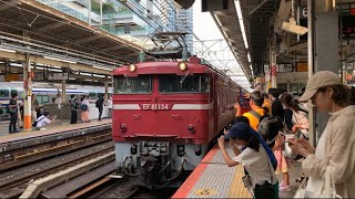 EF81-134号機+E235系1000番台J-38編成新津配給　長い汽笛1回鳴らし横浜駅をジョイント音たてて通過