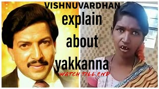 Juhi chawla yakkanna troll || Dr.Vishnuvardhan explaining about yakkanna troll