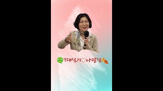 7대절기[5]-나팔절 | 박미선목사 | 신부단장*밝은빛교회 | 구독*좋아요^^