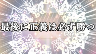 【ミリシタ】ゆっくりたちがSHS育ちゃんをついに…！ついに…！！ついに…！！！