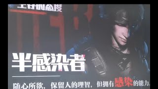 新职业无健康值！完克病毒？8月6日更新爆料！【落雪】