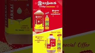 SESAME OIL || GINGELLY OIL || VIRUDHUNAGAR || #chekkuoil #cookingoil #cooking