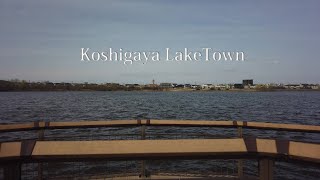 4K　越谷レイクタウン  Koshigaya Lake Town